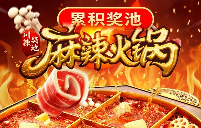 华体汇app下载