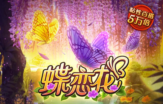 c7c7模拟器截图2