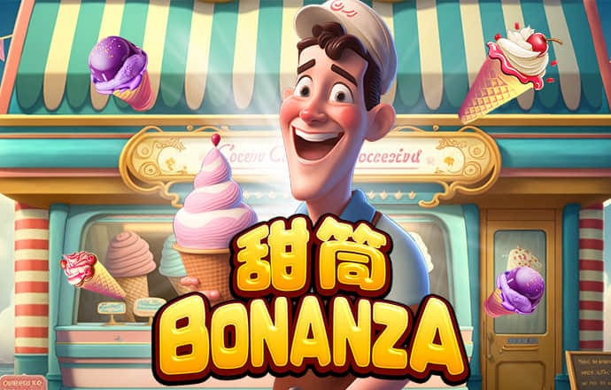emc易倍体育官网app